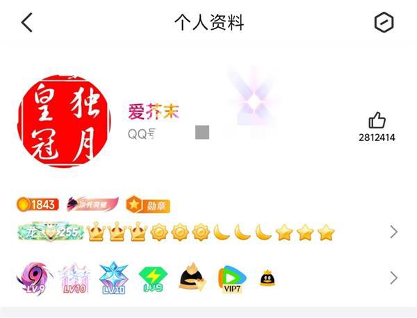 的QQ用户即将诞生！你几个太阳了pg电子试玩全球第一位四个皇冠(图3)