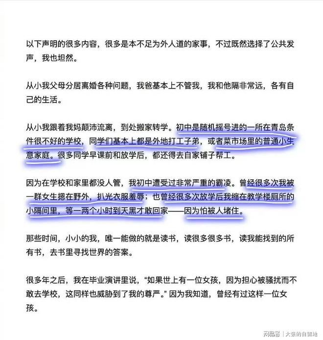 应让青岛65中脸上挂不住了pg电子网站哈佛蒋雨融的回