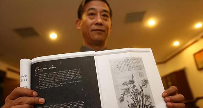 家做局骗走乾隆线万法院咋判的pg电子娱乐平台09年鉴宝专(图1)