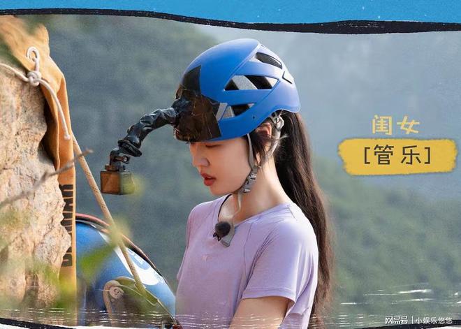 是明星特权而是让全网痛恨的社会乱象pg电子平台管乐对素人发火吼出的不(图5)