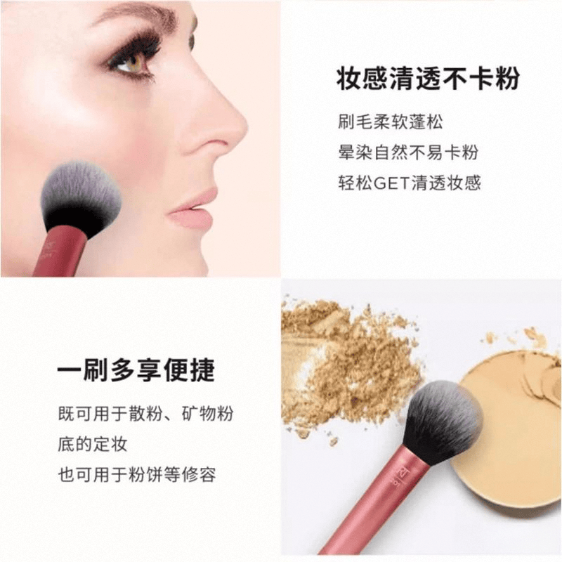 s化妆刷评测：专业化妆师推荐的高性价比工具pg模拟器试玩RealTechnique(图5)