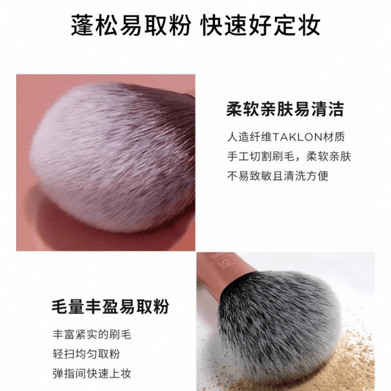 s化妆刷评测：专业化妆师推荐的高性价比工具pg模拟器试玩RealTechnique(图3)