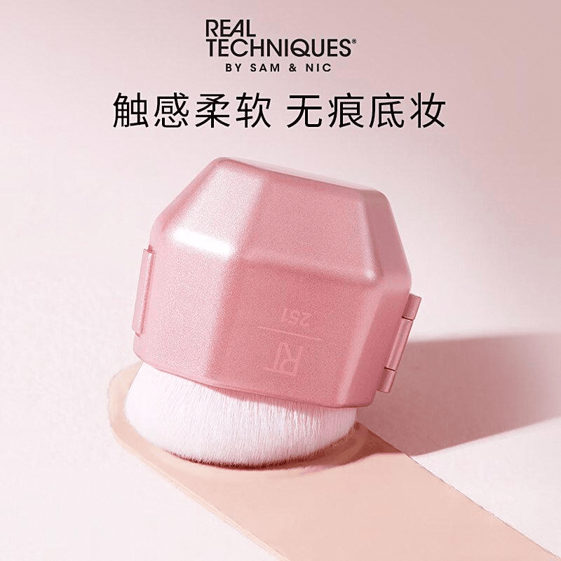 s化妆刷评测：专业化妆师推荐的高性价比工具pg模拟器试玩RealTechnique(图4)