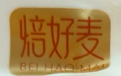 自行车抽检不合格;民宿节前“砍单”加价被罚pg电子模拟器免费版“雅迪”“爱玛”等电动(图3) 自行车抽检不合格;民宿节前“砍单”加价被罚pg电子模拟器免费版“雅迪”“爱玛”等电动(图3)