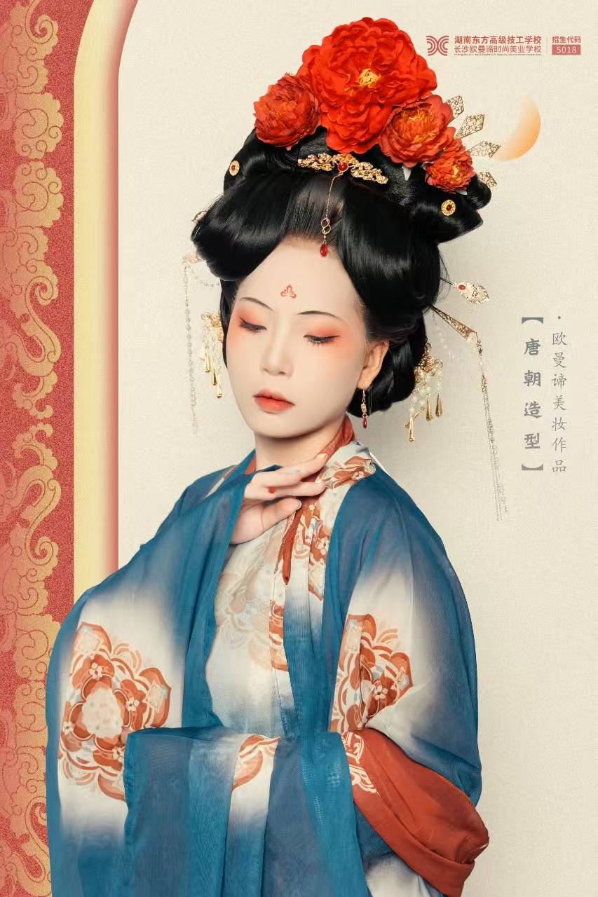 学校培训机构推荐开启美业精彩之旅pg电子模拟器电脑版靠谱的化妆