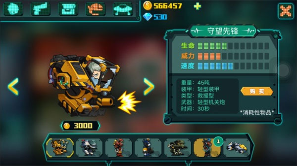 戏-萌僵尸大战3-52PK游戏网pg模拟