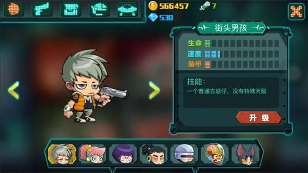 戏-萌僵尸大战3-52PK游戏网pg模拟器试玩萌僵尸大战3正版游(图3)